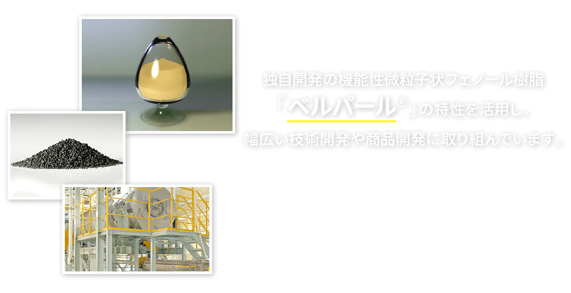 窒素ガス発生装置のパイオニア エア ウォーター ベルパール株式会社